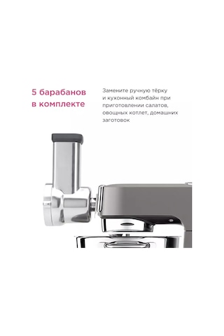 Kenwood Kax643me Rende Ve Dilimleme Aparatı 261113756