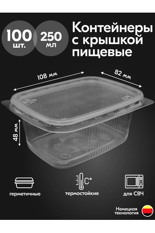 Ecopakplast Kapaklı Tek Kullanımlık Kaplar 250 Ml 100 Ad 126039878 100