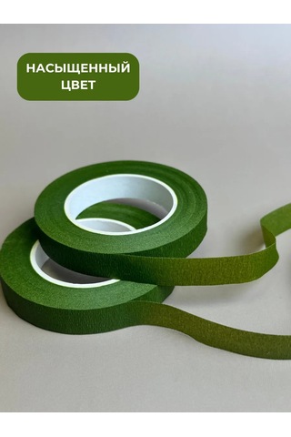 Gw Pack Çiçekçilik İçin Yeşil Bant 2 Adet 219290208