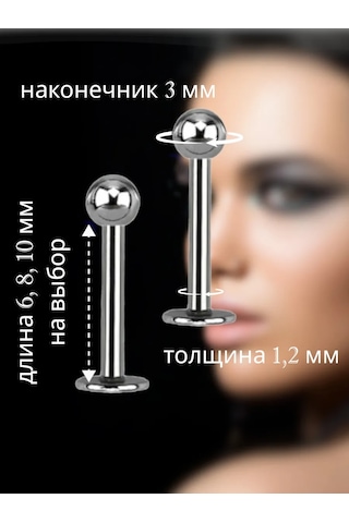 Top-piercing Küpe, Septum, Labret, Kulak Memesi, Burun Veya Dudak İçin Piercing. Kıkırdak İçin Uygundur. 208096495 Gri