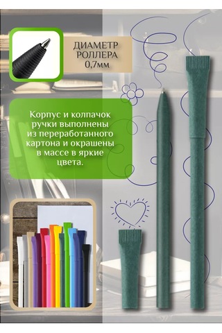 Mbh Kağıttan Yapılmış Kalemler. 10'lu Set. 228475607 Koyu Yeşil