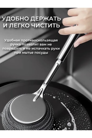 Suofeng Uzun Saplı Metal Fırça, Kauçuk Tutamaklı, Dayanıklı, Tencere Ve Tabak Temizliği İçin, Sert Lekelerden Kurtarır, 1 Adet Gri