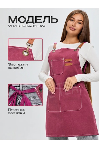 Peace Tea "bordo" Evrensel Denim Önlük 256239138 Bordo