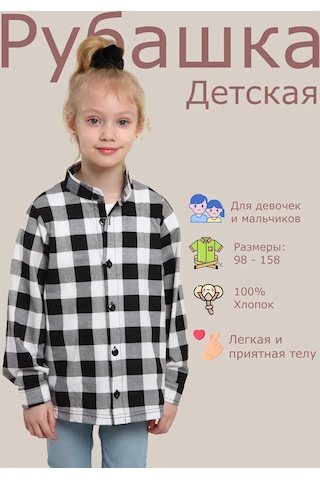 Onıc Çocuk Ekoseli Gömlek 328981470 Beyaz