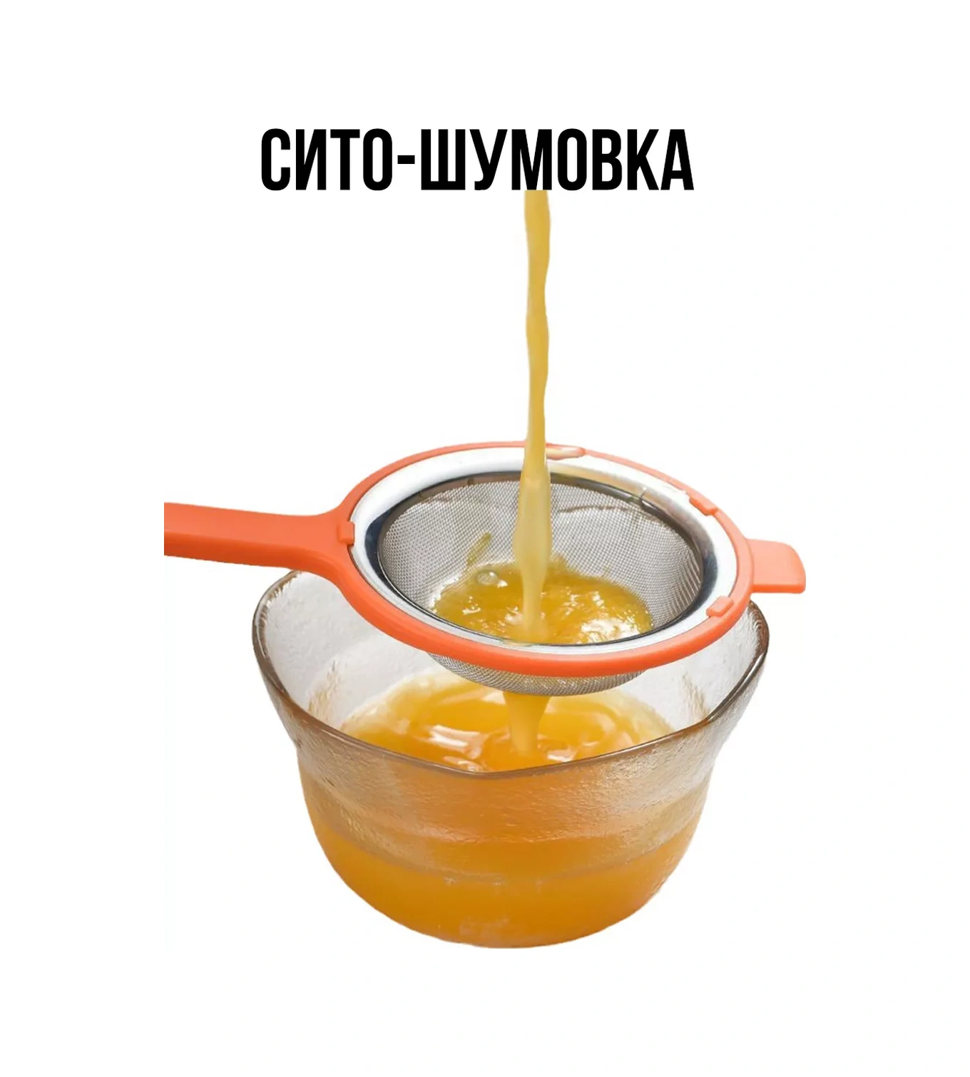 Hazdev Un Süzme Ve Köpük Alma İçin Elek 183396911 Beyaz