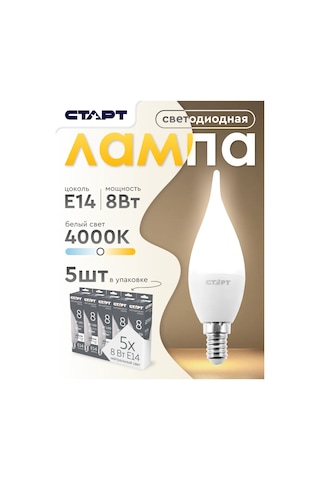 Start Led Ampul E14 Mumu 8w 4000k 5'li 219011979