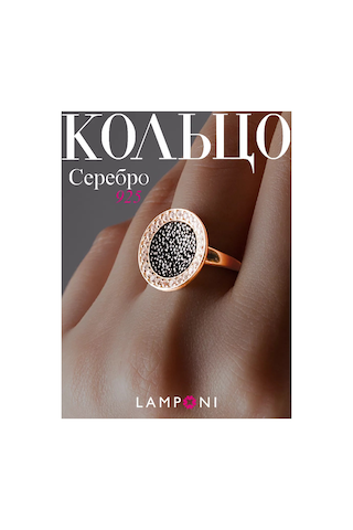 Lamponi Yuvarlak Siyah Taşlı 925 Ayar Altın Kaplama Halka 206255016 Altın