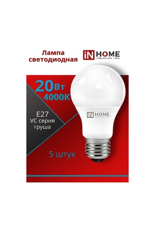 In Home Led Ampule A60 20w E27 4000k 5 Adet 320846292