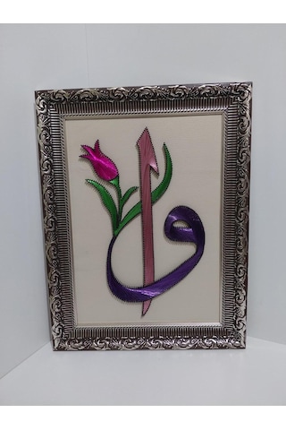 Filografi Lale Motifli Elif Vav Tablo 45x55 Cm El Yapımı Bakır Tel Sanatı Filografi Lale Motifli Elif Vav Tablo 45x55 Cm El Yapımı Bakır Tel Sanatı