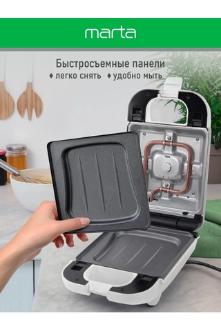 Marta 3 İn 1 Değiştirilebilir Panelli Elektrikli Waffle Makinesi 244794359