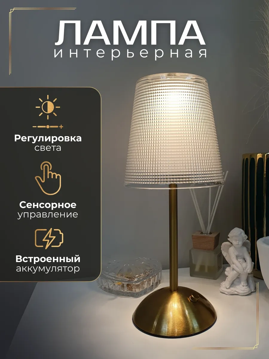 Trona Light Kablosuz Masa Lambası 165969503 Siyah Mat