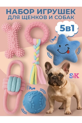 Shykit Küçük Ve Orta Irk Yavru Köpekler İçin Oyuncaklar 209913290