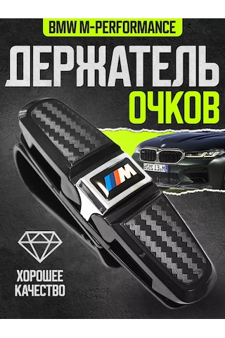 Power Resulting Bmw M-performance Güneşlik İçin Araç Cam Gözlük Askısı 174448187 Siyah