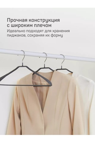 Master House Metalik Giyim Askıları 5 Adet 178641973 Gri