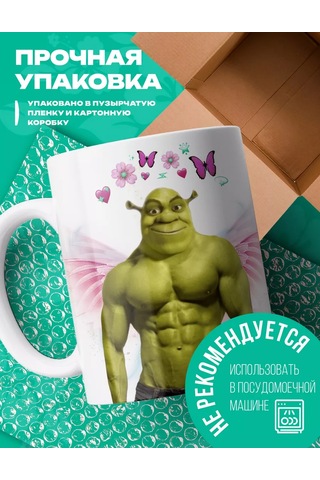 Rocket Prınt Shrek Şreksi Şakalı Kupa 157364007 Beyaz