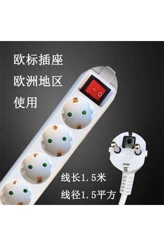 Joyjadehub Avrupa Standardı Soket, Uzatma Kablosu Ve Alman