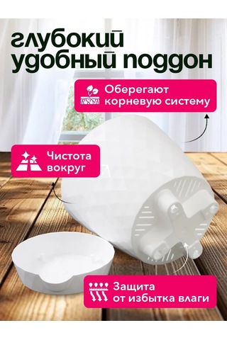Tiko Home 1,5 L 3'lü Çaparijlı Saksı Çaparijlı Çiçek Saksısı, 1,5 Litre Hacme Sahip, 3 Adet Olarak Sunulmuştur. 2526