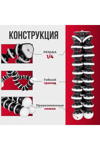 Tenfowee Esnek Bacaklı Tripod - Akıllı Telefon & Kamera İçin 360 Dönebilir Masaüstü Standı 1.5kg Taşıma Kapasiteli Siyah