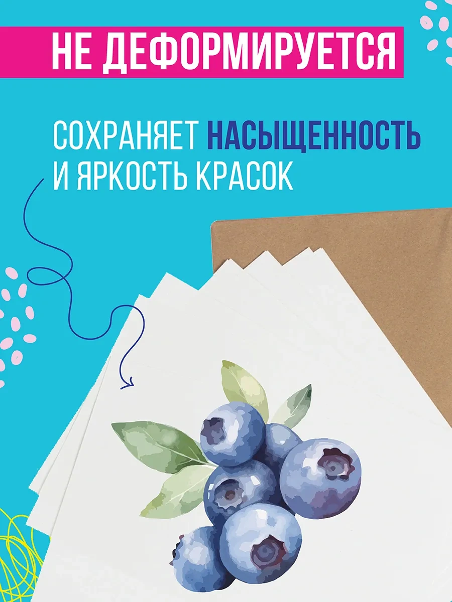 Komus Sulu Boyar İçin Kağıt, A4, 210x297 Mm, 100 Yaprak 60327799