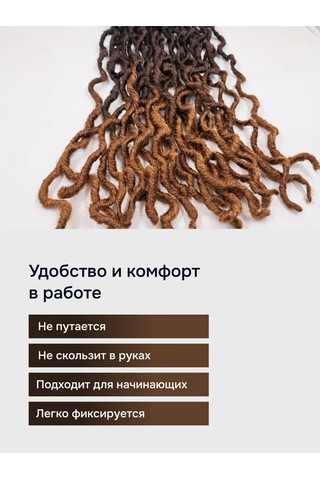 Home Kanekalon Dread Locks 44 Cm Gradyant Black-brunet 234275635 Siyah