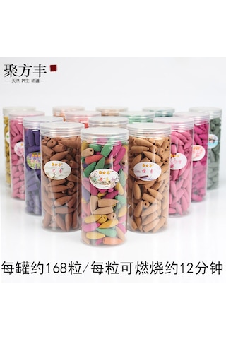 Yifomall Evde Kullanim Icin Deniz Kokulu 168 Adet Uzun Tip Akiskan Sigara, Halka Kokulu, Kolay Kullanimli, Ev Ici Konfor Saglayici Sandal Kokulu Mum