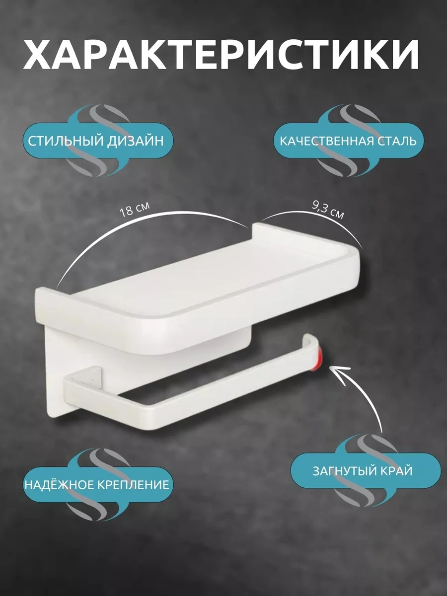 Valemı's Kuru Delme Aparatlı Beyaz Tuvalet Kağıdı Rulo Tutucu 159327320 Beyaz