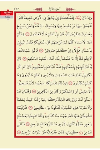 Camii Boy Kuranı Kerim Büyük Boy Kuranı Kerim Iri Yazılı Kuran