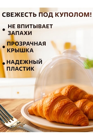 Galaopt Kapaklı Fırın Kabı 482012803 Beyaz