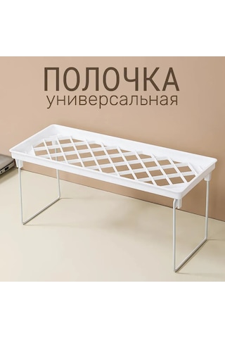 Youtek Katlanabilir Çekirdekli Mutfak Dolap Rafı - 34.5x13.5x15.5cm Beyaz Abs Plastik - Çay Bardakları, Baharat, Makyaj Malzemeleri İçin Organizasyon Racki 1 Adet Beyaz