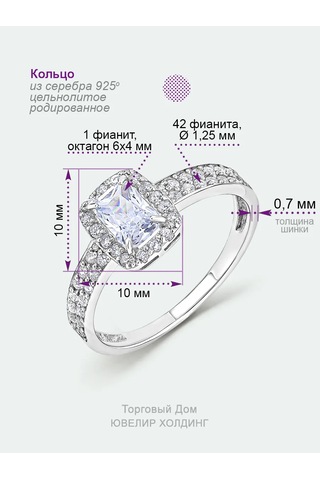 Torgovyj Dom Uvelir Holding Büyük Taşlı Büyük Yol Yüzüğü Gümüş 925 391560679 Gümüş