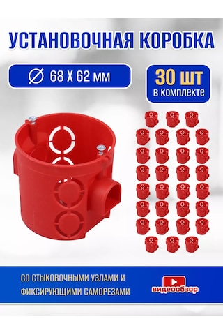 Tdmelectric Beton Duvarlar İçin 68 62 Mm Derinlemesine Dübel, 30 Adet 221804239