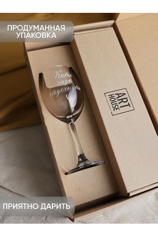 Art House Glass & Decor Şarap Şişesinden Tabak, Üzerinde "katya" Yazısı Olan Kişiselleştirilmiş Bardak 154061367 Diğer