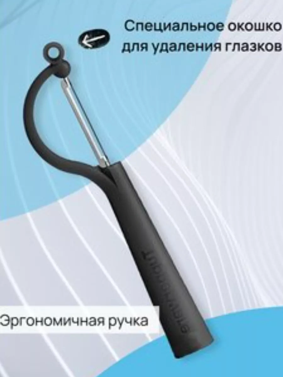 Tupperware Dikişsiz Sebze Soyacağı 103634450 Siyah