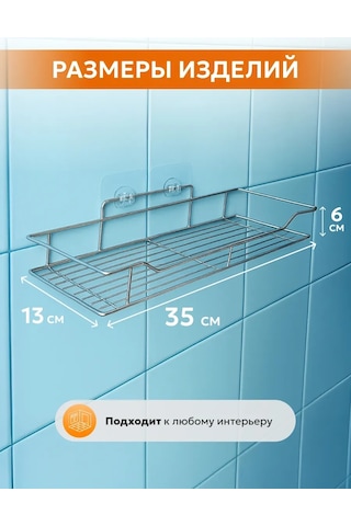 Flybuy Çok Fonksiyonlu Metal Banyo Duvar Rafı 400550071/ Metal