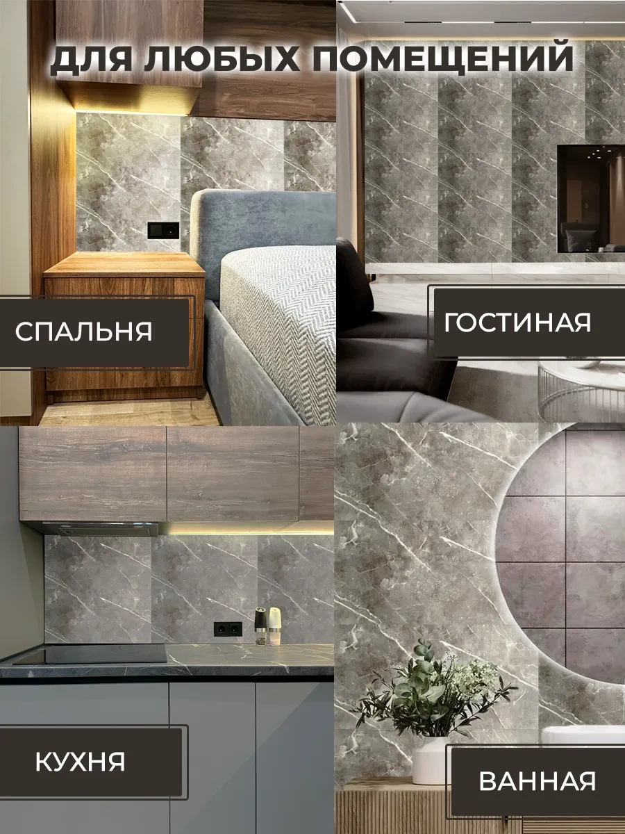 Biruda Home Kendinden Yapışkanlı Paneller 436967434