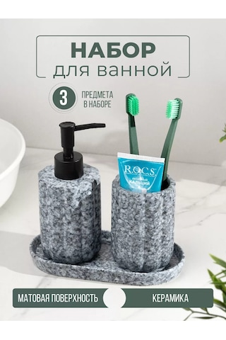 Denezo "lexi" Banyo Ve Tuvalet Aksesuar Seti 232734259 Gri