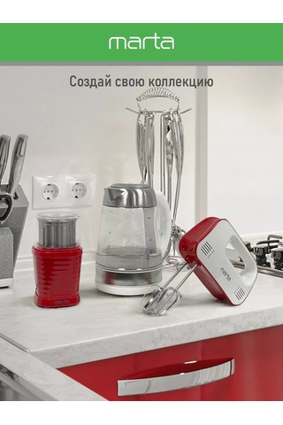 Marta MT-MX1524A 1200 W Manuel Mutfak Mikseri 153041865
