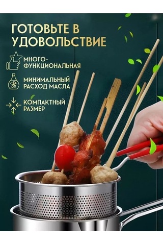 Novahub 3'lü Paslanmaz Çelik Mini Kızartma Süzgeci - Kırmızı Saplı, Pratik Ve Dayanıklı/ Diğer