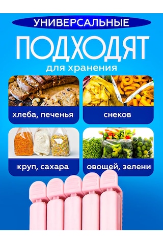 Help Home Mutfak İçin Evrensel Poşet Mandal Seti 416152141 Pembe