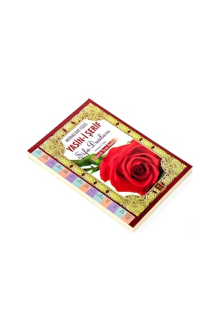 Yasin Kitabı - Orta Boy - 224 Sayfa - Şifa Duaları - Münacaat Cüz N11.97944