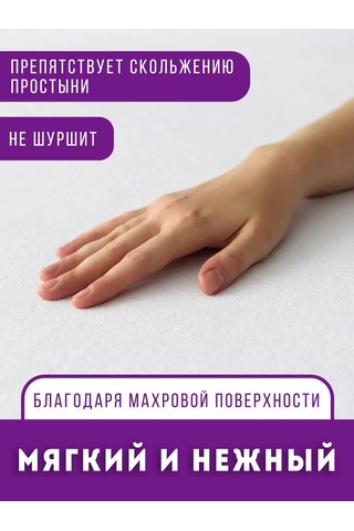 Adelıs 4 Lastikli 120x200 Su Geçirmez Yatak Koruyucu 154234347