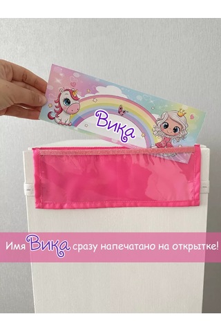 Karmasek21 Düğümlü Dolap İçin İsimlik Vikalı Etekler 232349571 Pembe