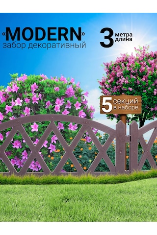 Gardenplast Plastik Dekoratif Çit 3 M 159833028