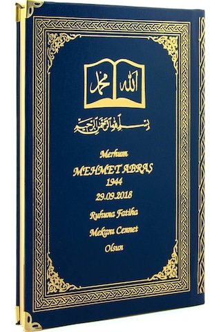 50 Adet - Isim Baskılı Ciltli Yasin Kitabı - Osmanlı Desenli - Or N11.2333