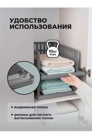 Econova Depolama Düzenleyici 2 Adet, 45x34,5x18 Cm 365868545 Gri