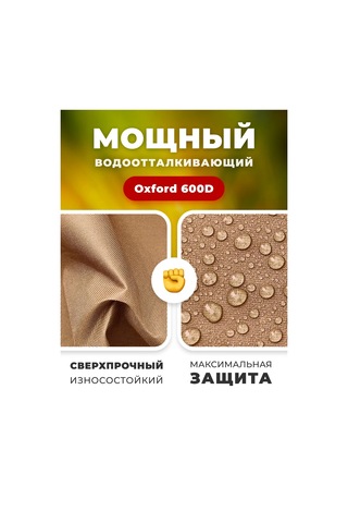 Tulsi Mangal Çantası 436140008