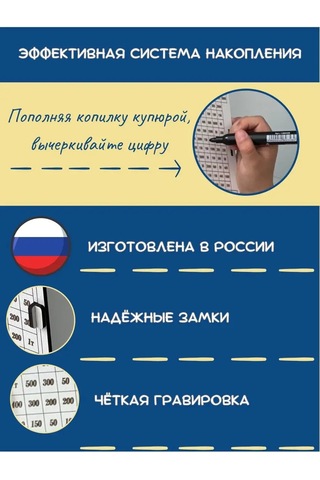 Staffamily Para İçin Rakamlı Ahşap Kumbara 139261923