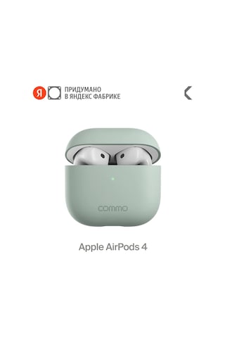 Commo İos Uyumlu Airpods 4 İçin Shield Case Kılıf, Gri-yeşil 326136506 Siyah