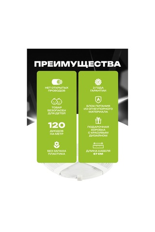 Kumpfort Oda İçin Dekorasyon Mavi Neon Şerit 5 Metre 176778904 Mavi Buz