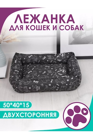 Bio-line Küçük Ve Orta Irk Kediler Ve Köpekler İçin Yatak 186877449